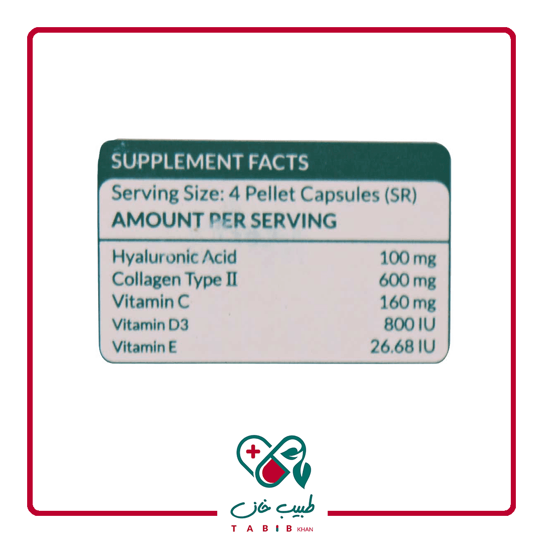 کپسول کلاژن تایپ 2 + هیالورونیک اسید نیچرز پلنتی 30 عددی/Type II Collagen + Hyaluronic Acid Capsules — تصویر ۲
