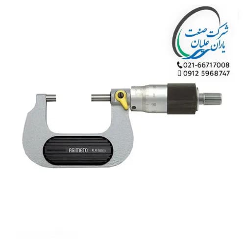میکرومتر سریع تنظیم شو 0/01 سایز25-0