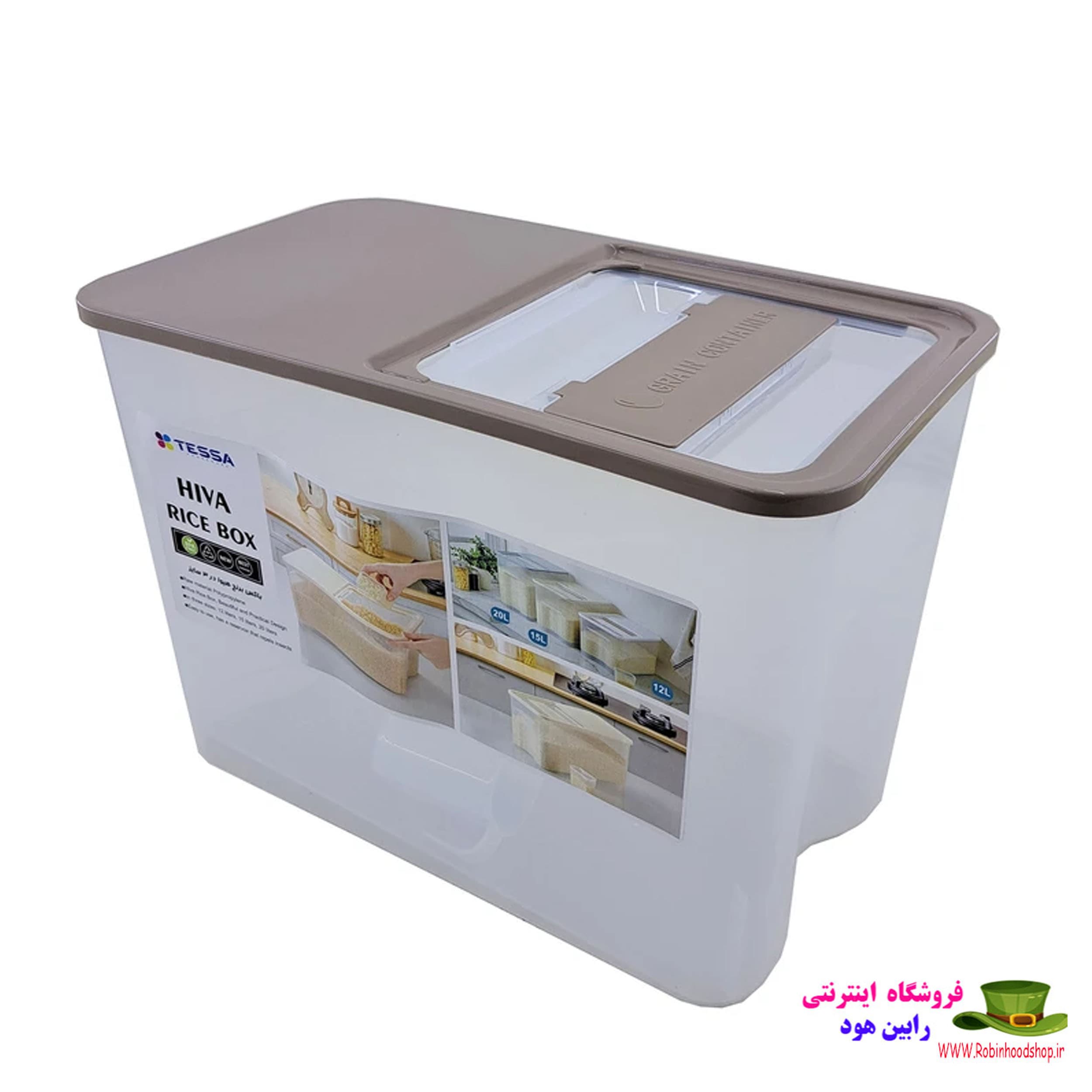 جا برنجی 20 لیتری برند هیوا تسا