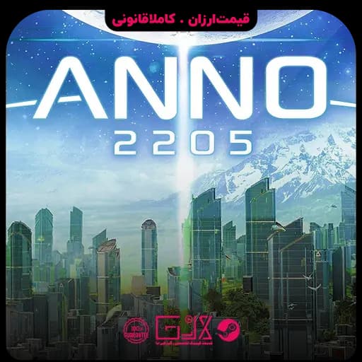 بازی Anno 2205