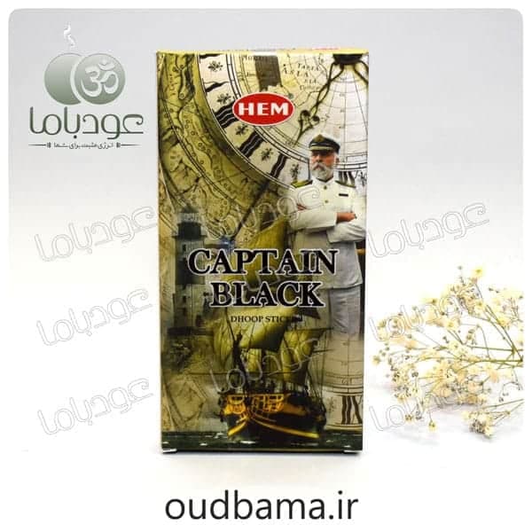 عود کاپیتان بلک CAPTAIN BLACK دوپ سیگاری DHOOP ( هم HEM )
