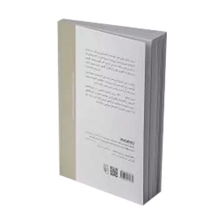 کتاب تاریخ فشرده آلمان — تصویر ۲