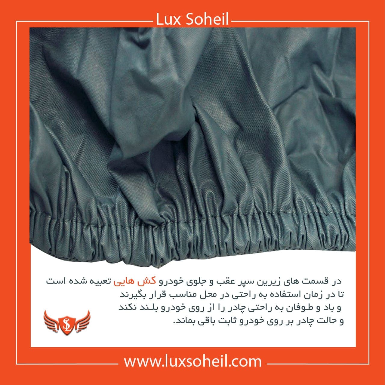 چادر گک جی اس 3 GAC GS مدل تایوانی لوکس سهیل — تصویر ۶