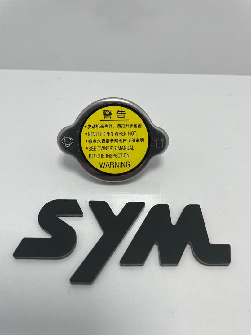 درب رادیاتور اورجینال adv175 sym هاسکی