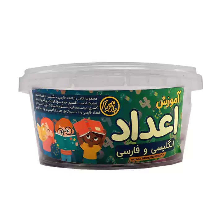 بازی اعداد فارسی و انگلیسی یار مهربان