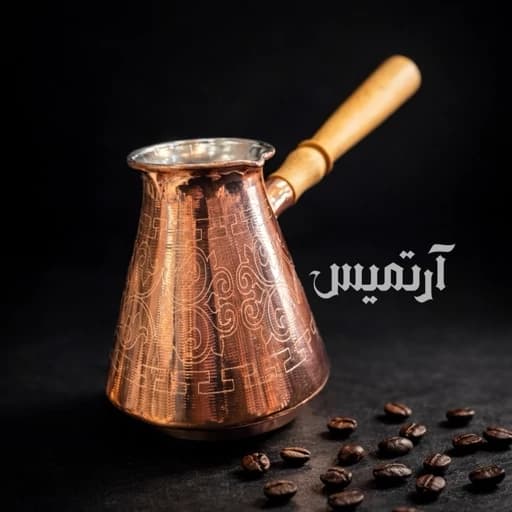قهوه جوش مسی ترک سایز 3 دسته چوبی