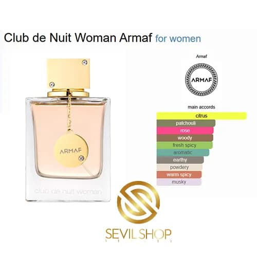 ادکلن آرماف کلاب د نویت زنانه Armaf Club De Nuit for Woman — تصویر ۴
