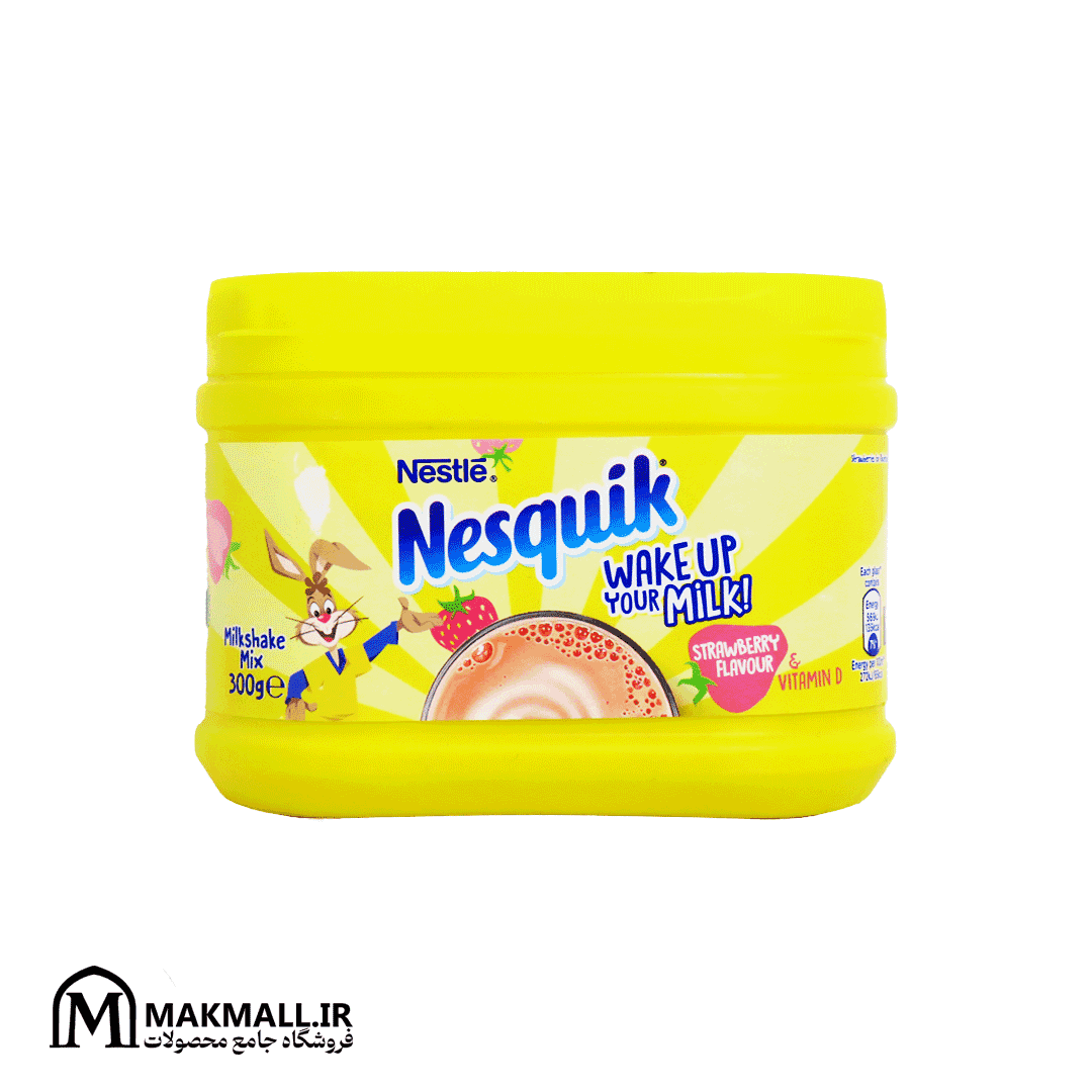 پودر نسکویک توتفرنگی 300 گرم | Nesquik Strawberry Powder Nestlé 300g