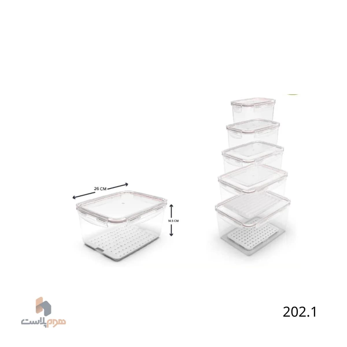 ظرف غذا کودک ايزی لاک ويرو 202.1