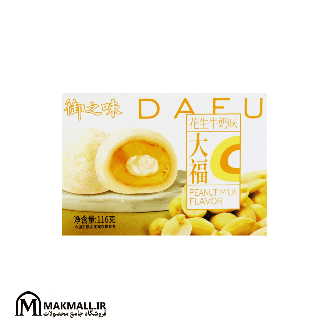 موچی دایفو طعم شیر بادامزمینی 116 گرمی | DAFU Peanut Milk Mochi 116g