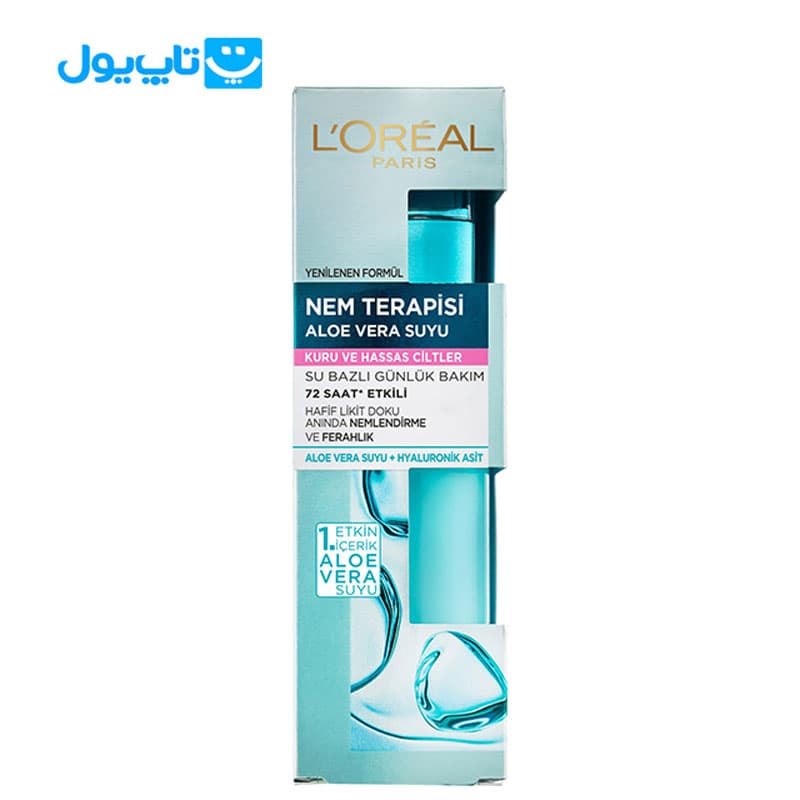 سرم آبرسان لورآل loreal عصاره آلوئهورا مناسب پوستهای خشک و حساس 70 میلیلیتر — تصویر ۲
