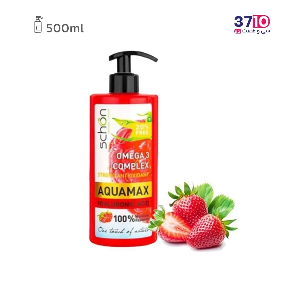 کرم آبرسان پمپی شون مدل آکوامکس امگا ۳ حجم 500 میلی لیتر — تصویر ۳
