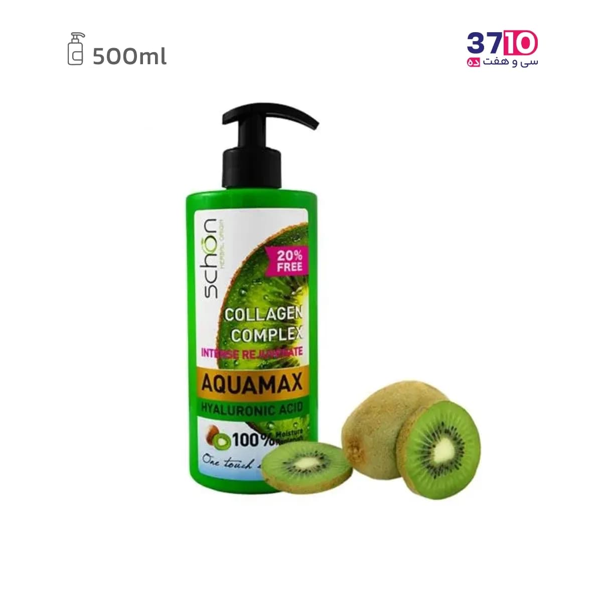 کرم آبرسان پمپی شون مدل آکوامکس کلاژن حجم 500 میلی لیتر — تصویر ۴