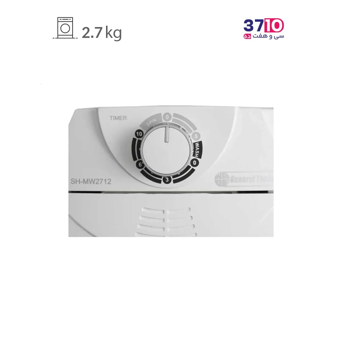 مینی واش جنرال تکنیک General Technic مدل SH-MW 2712 سفید نقره ای 2.7 کیلویی — تصویر ۳
