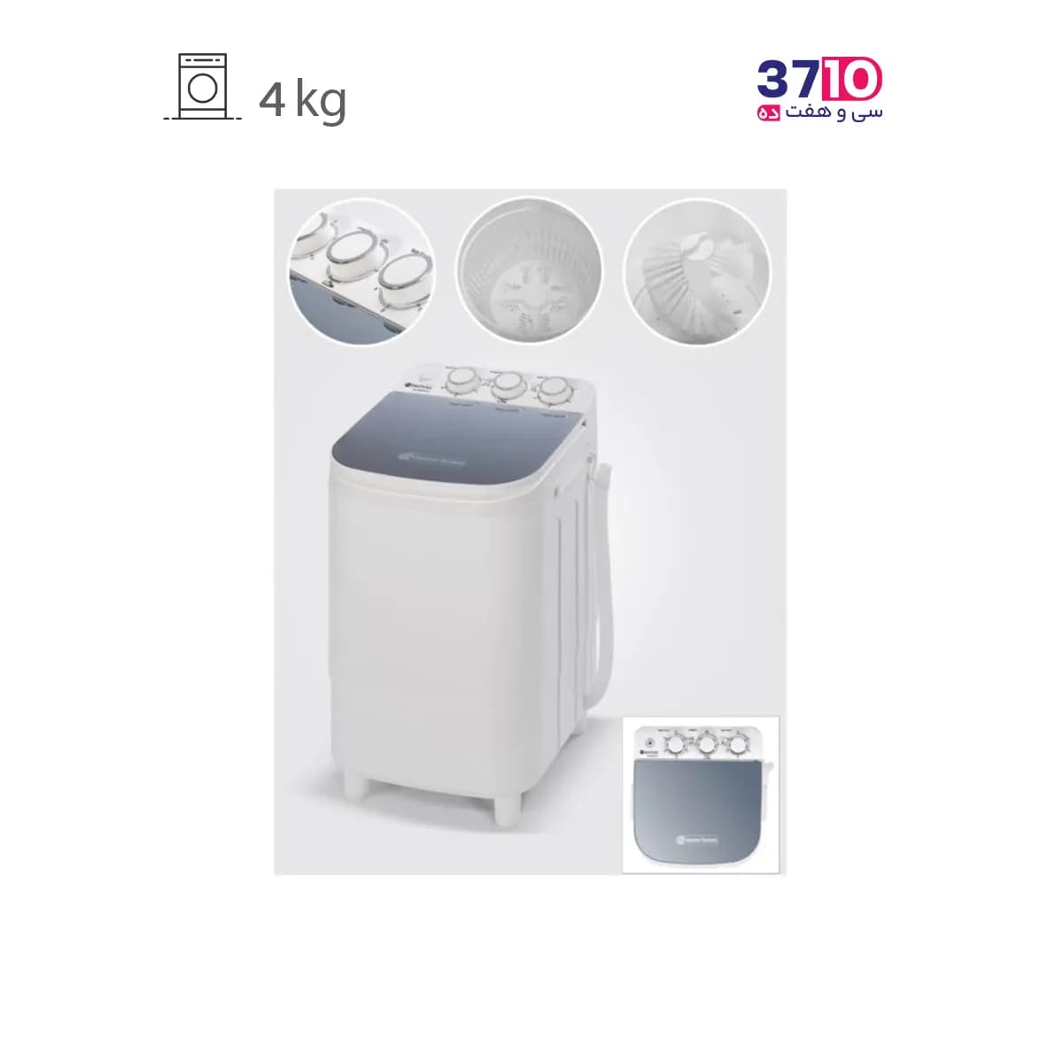 مینی واش جنرال تکنیک General Technic مدل SH-MW 4035 سفید طوسی 4 کیلویی — تصویر ۶