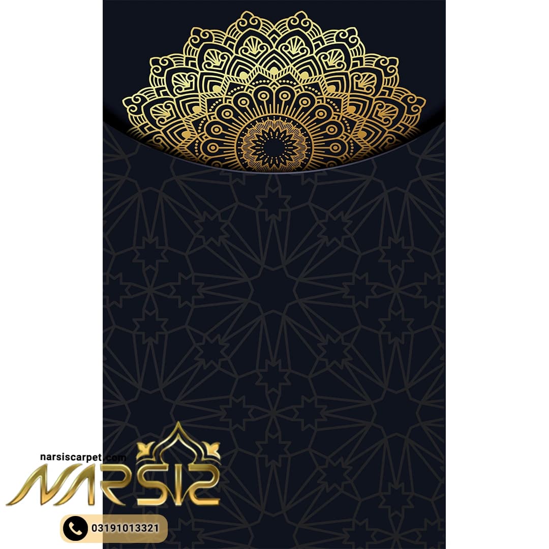 سجاده فرشینه طرح آیات رنگ مشکی کد sa1027
