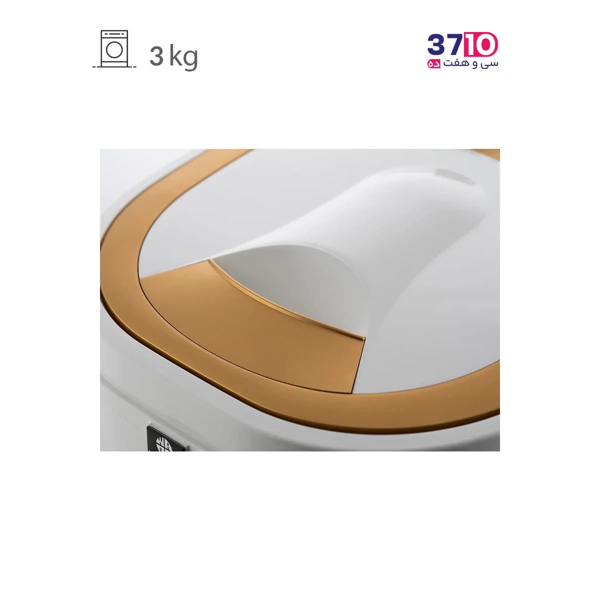 مینی واش جنرال تکنیک General Technic مدل SH-MW 3021 سفید طلایی 3 کیلویی — تصویر ۴