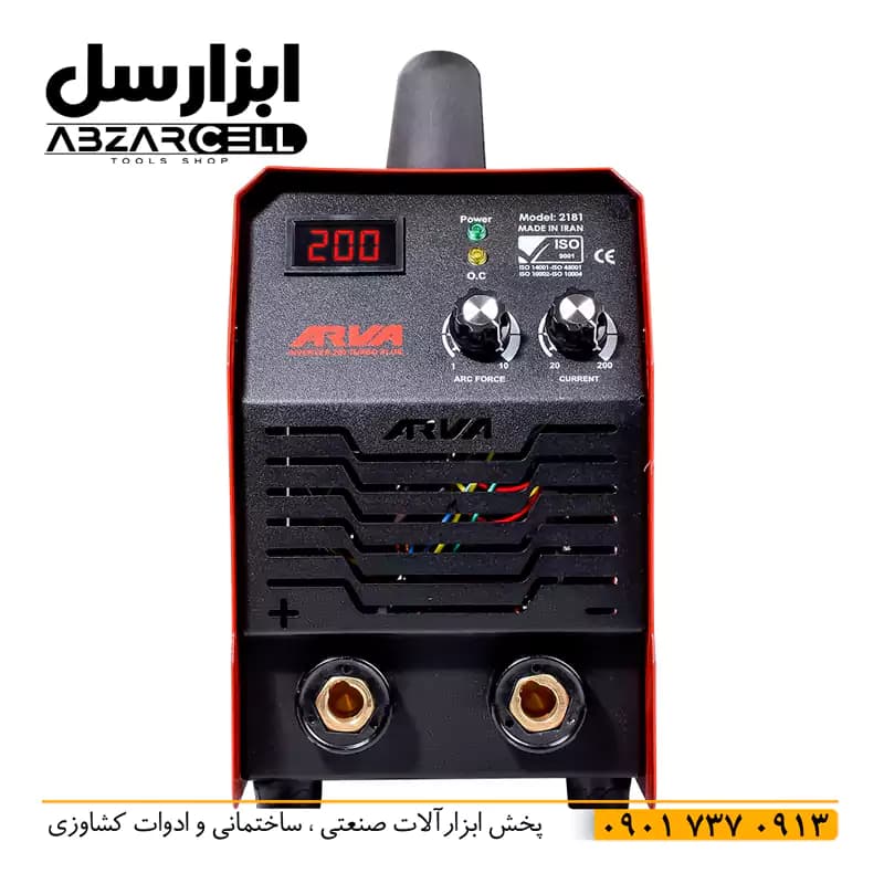 دستگاه جوش 200 آمپر دو ولوم turbo plus آروا مدل 2181