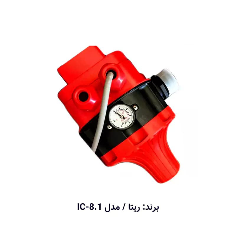 مشخصات ست کنترل اتوماتیک پمپ آب 10 بار ریتا RITA-8-1| تکنولوژی ایتالیا — تصویر ۳