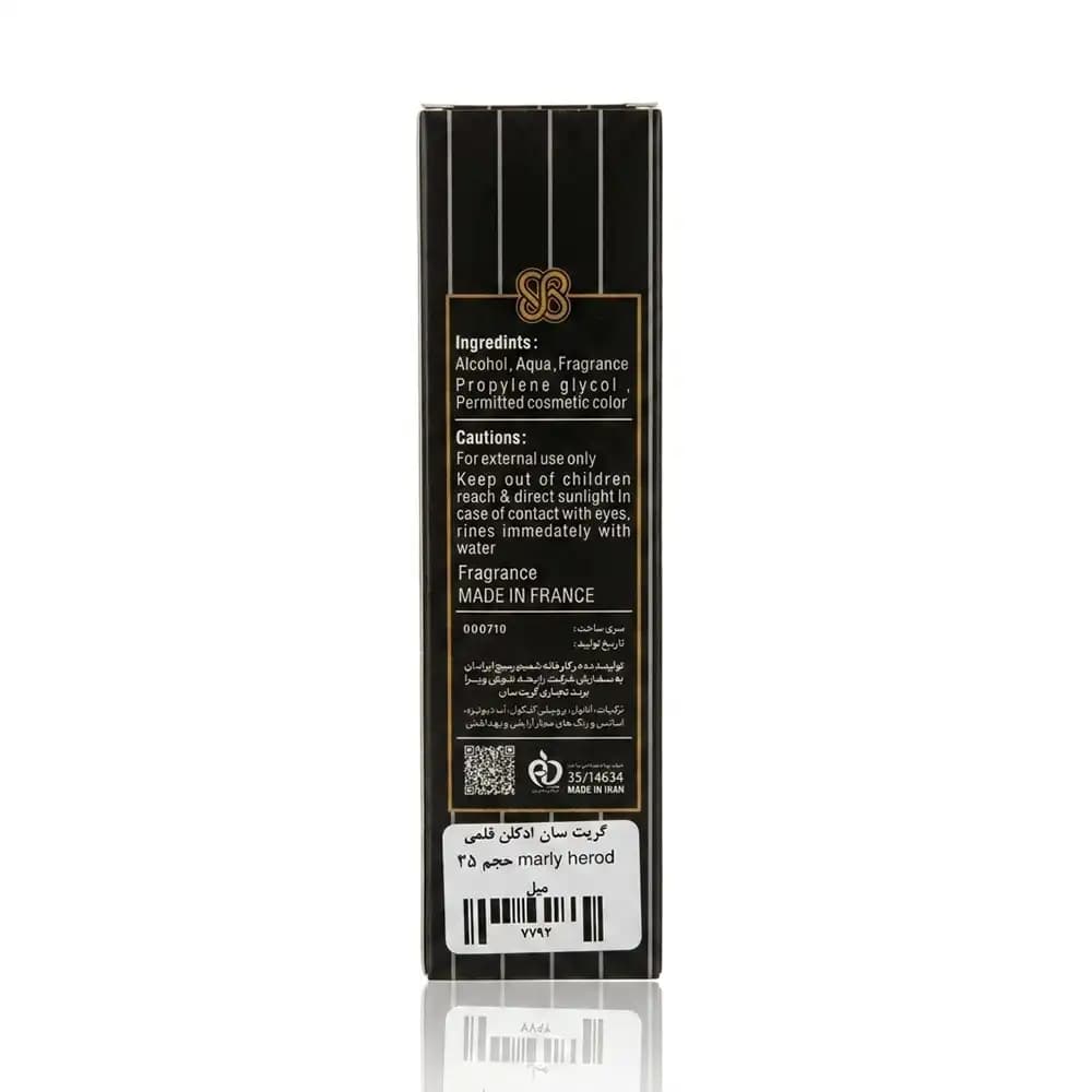 عطر جیبی مردانه گریت سان (GreatSun) مدل Marly Herod حجم ۳۵ میلیلیتر — تصویر ۴