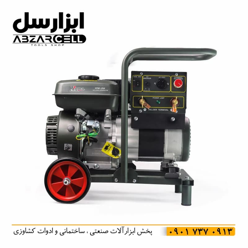 موتور برق موتور جوش بنزینی یوپا مدل YPW-250| موتور برق 3000 وات و جوشکاری بدون برق 150 آمپر