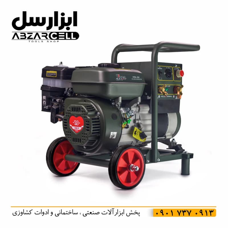 موتور برق موتور جوش بنزینی یوپا مدل YPW-250| موتور برق 3000 وات و جوشکاری بدون برق 150 آمپر — تصویر ۲
