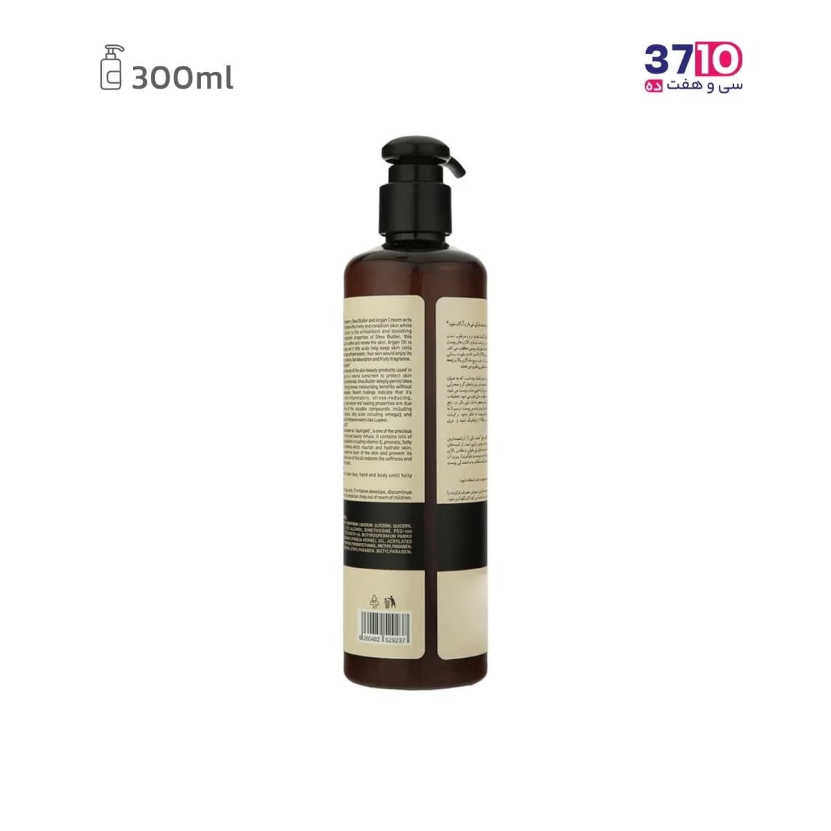 کرم مرطوبکننده پمپی شون مدل توت فرنگی و آرگان حجم 300 میلیلیتر — تصویر ۲