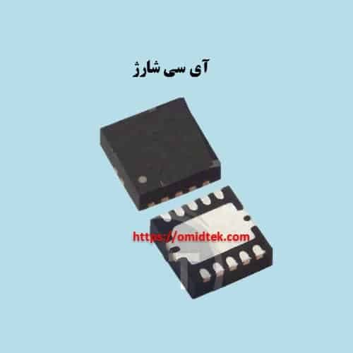 آی سی شارژ NEXGO G2