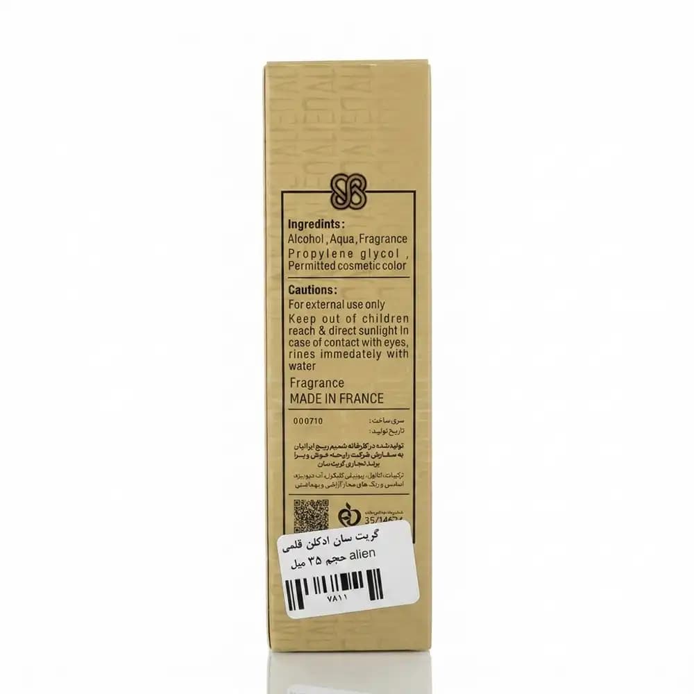 عطر جیبی زنانه گریت سان (GreatSun) مدل آلین (Alien) حجم ۳۵ میلیلیتر — تصویر ۳