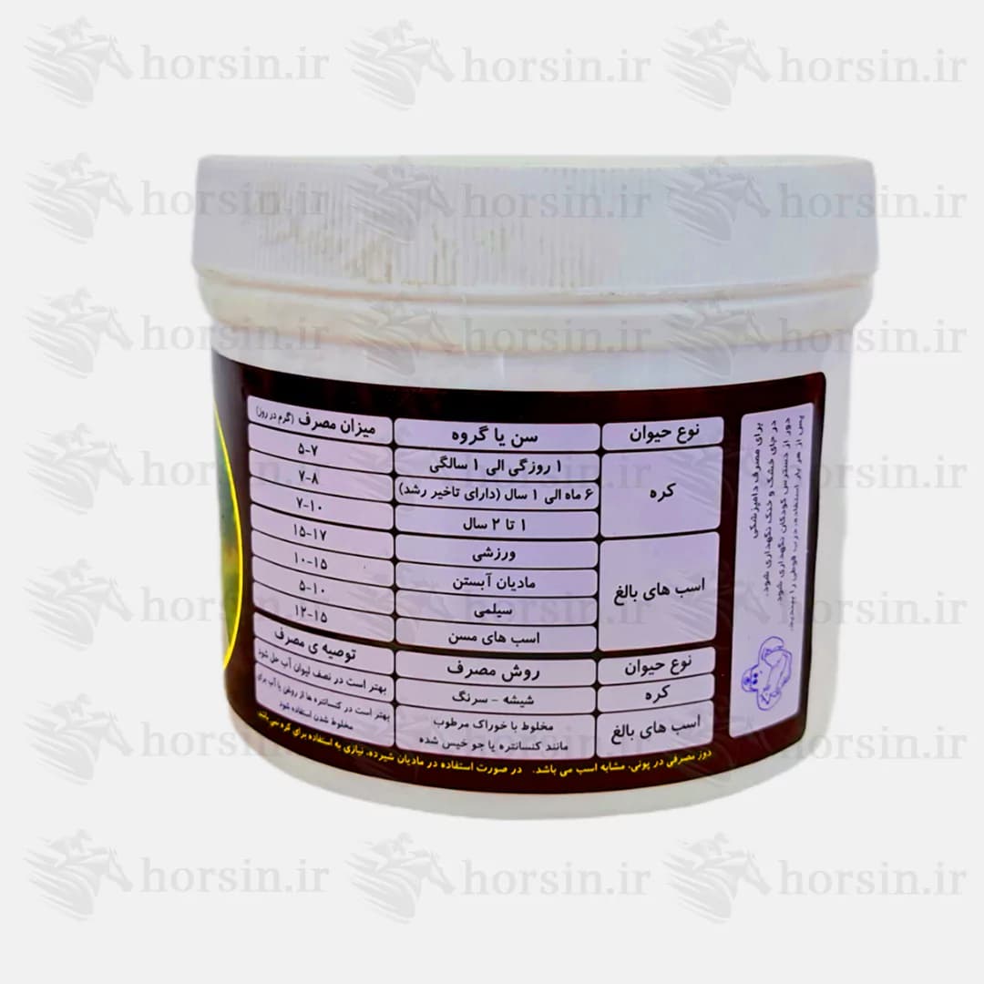 مکمل پرو بیوتیک پرو اکوین (Bio-Equine) — تصویر ۲