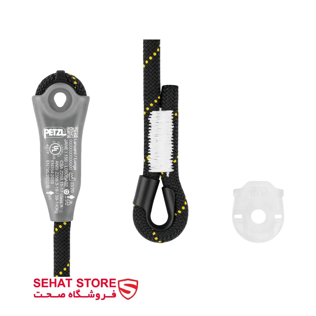 لنیارد دینامیک پتزل مدل PETZL JANE-I — تصویر ۲