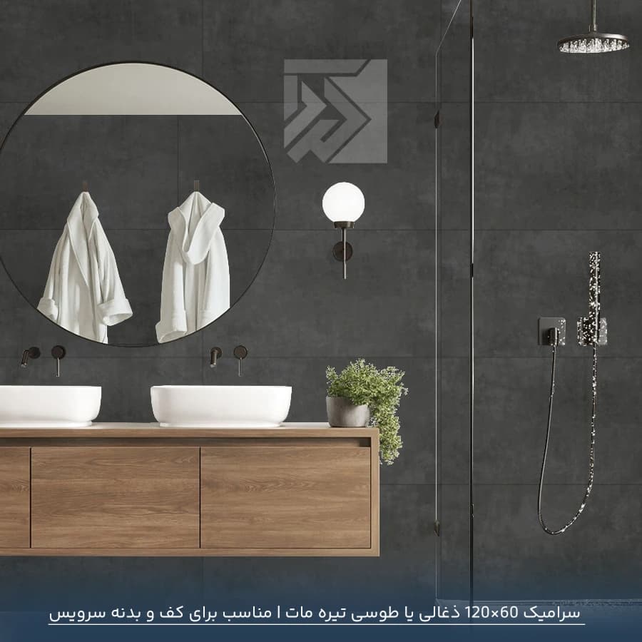 کانزاس گرافیتو سرامیک کف و دیوار ذغالی 60×120 مات — تصویر ۳