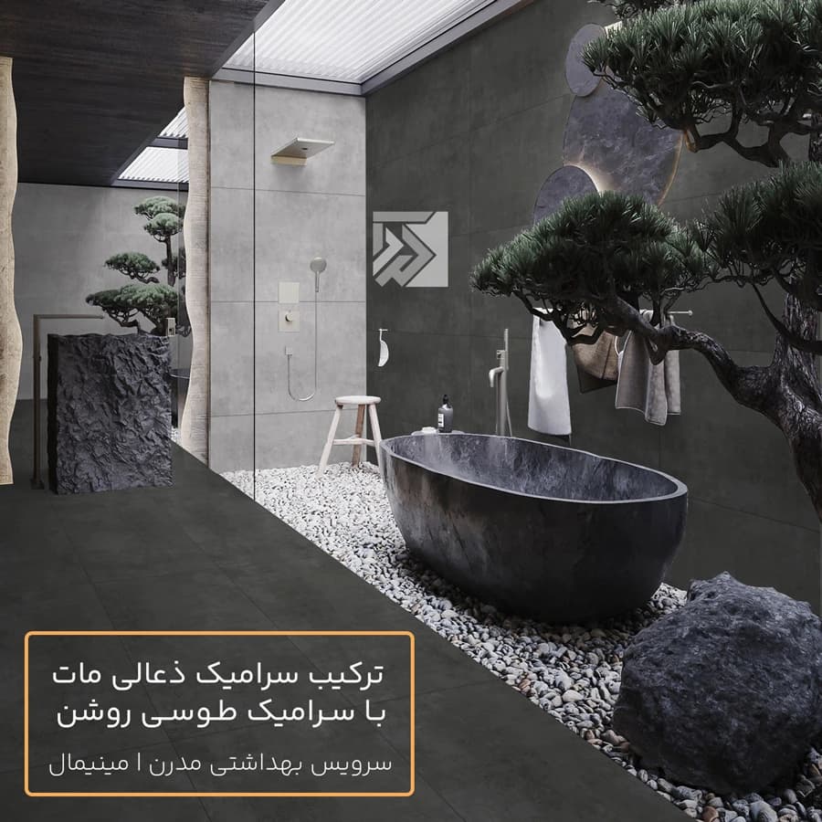 کانزاس گرافیتو سرامیک کف و دیوار ذغالی 60×120 مات — تصویر ۲