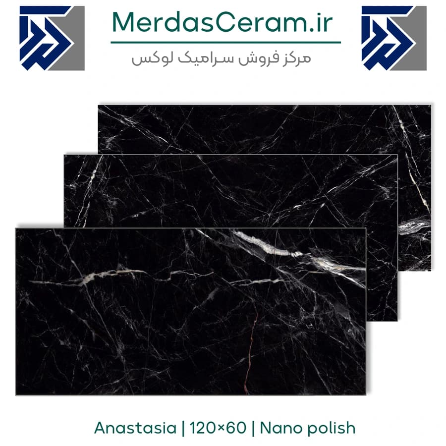 سرامیک دیواری آنستاسیا پولیشی 60*120 مشکی طرح سنگ