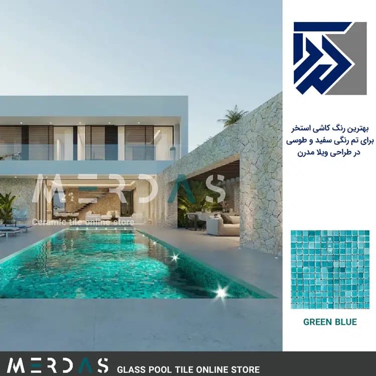 کاشی استخری سبز آبی توری دار 2.5×2.5 شیشیه ایی — تصویر ۲