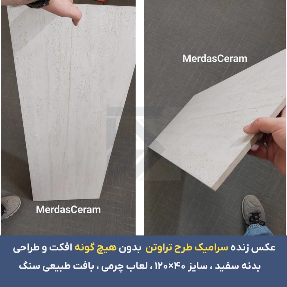 سرامیک نما طرح تراورتن سفید 40*120 مناسب نمای کلاسیک و رومی — تصویر ۳