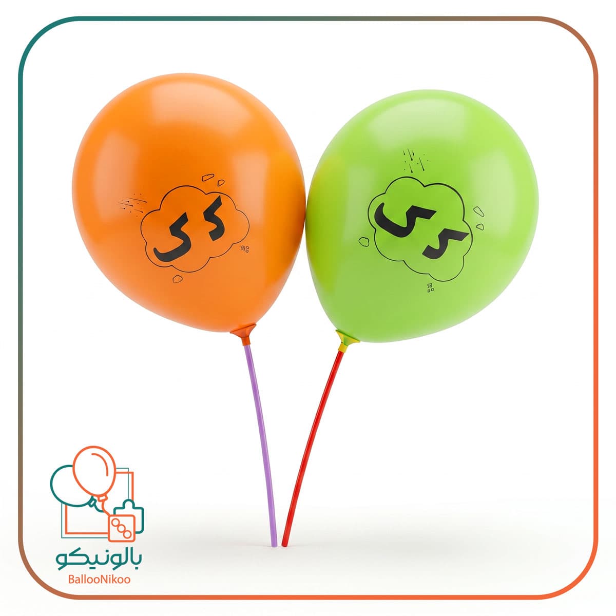 بادکنک چاپی جشن الفبا (کارتن۳۲حرفی) (12inc)