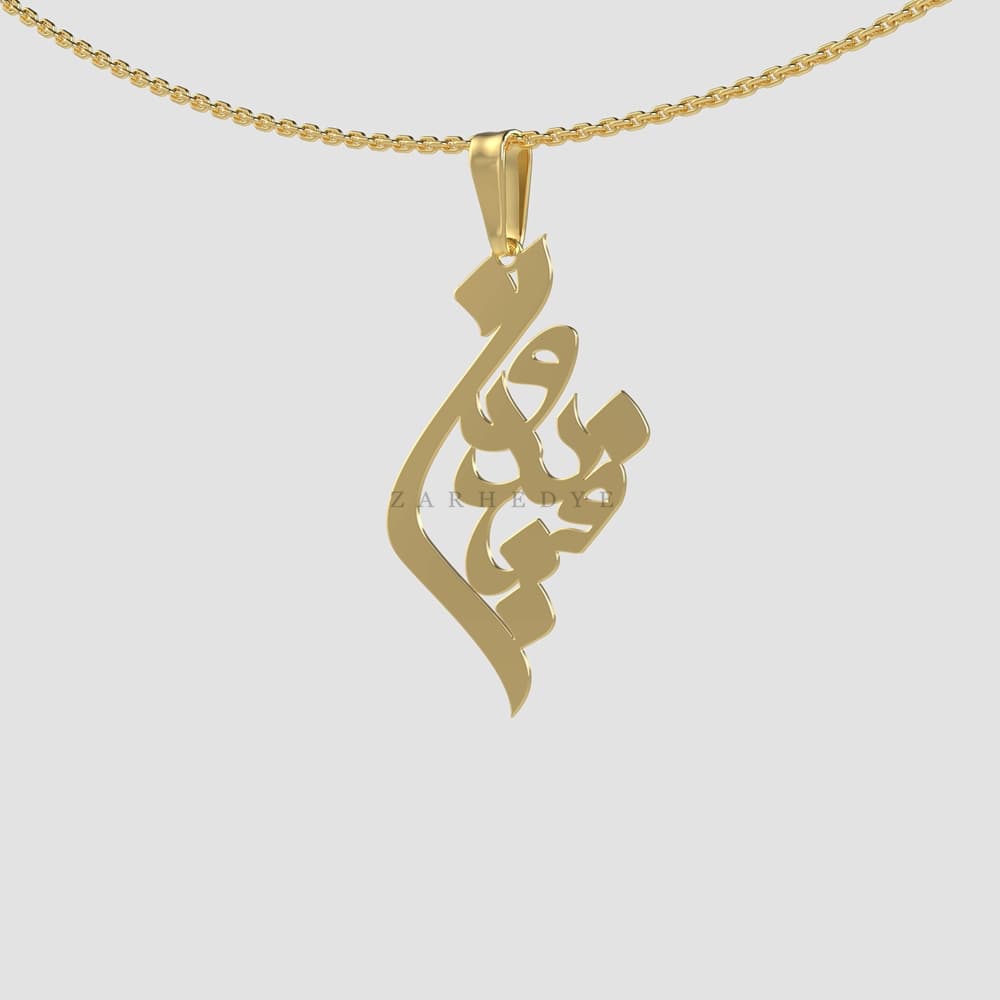 پلاک طلا اسم فریدون کد 01