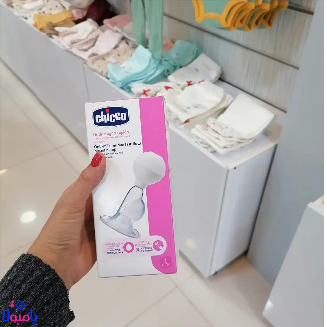 شیر دوش دستی چیکو chicco — تصویر ۳
