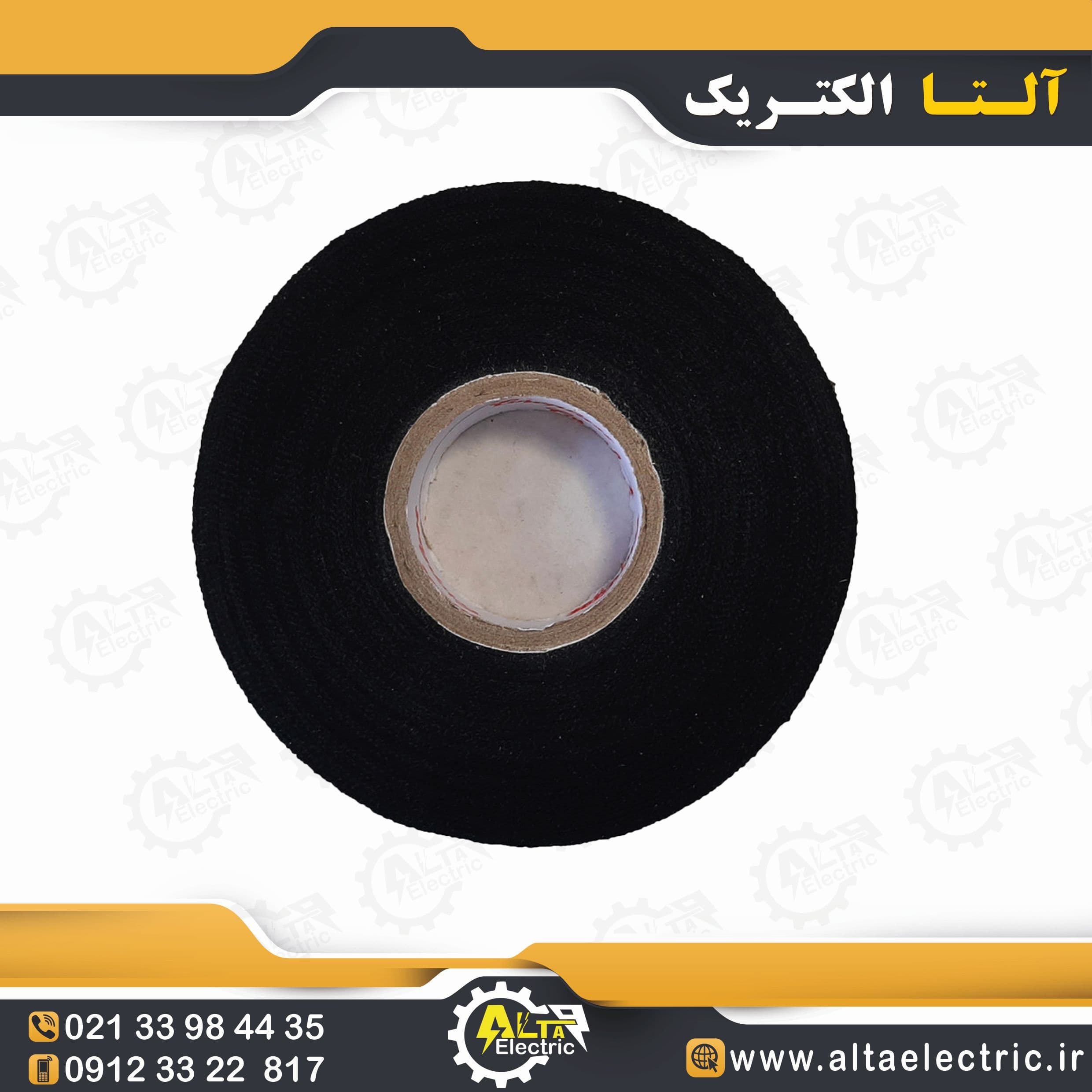 نوار چسب پارچه ای — تصویر ۲