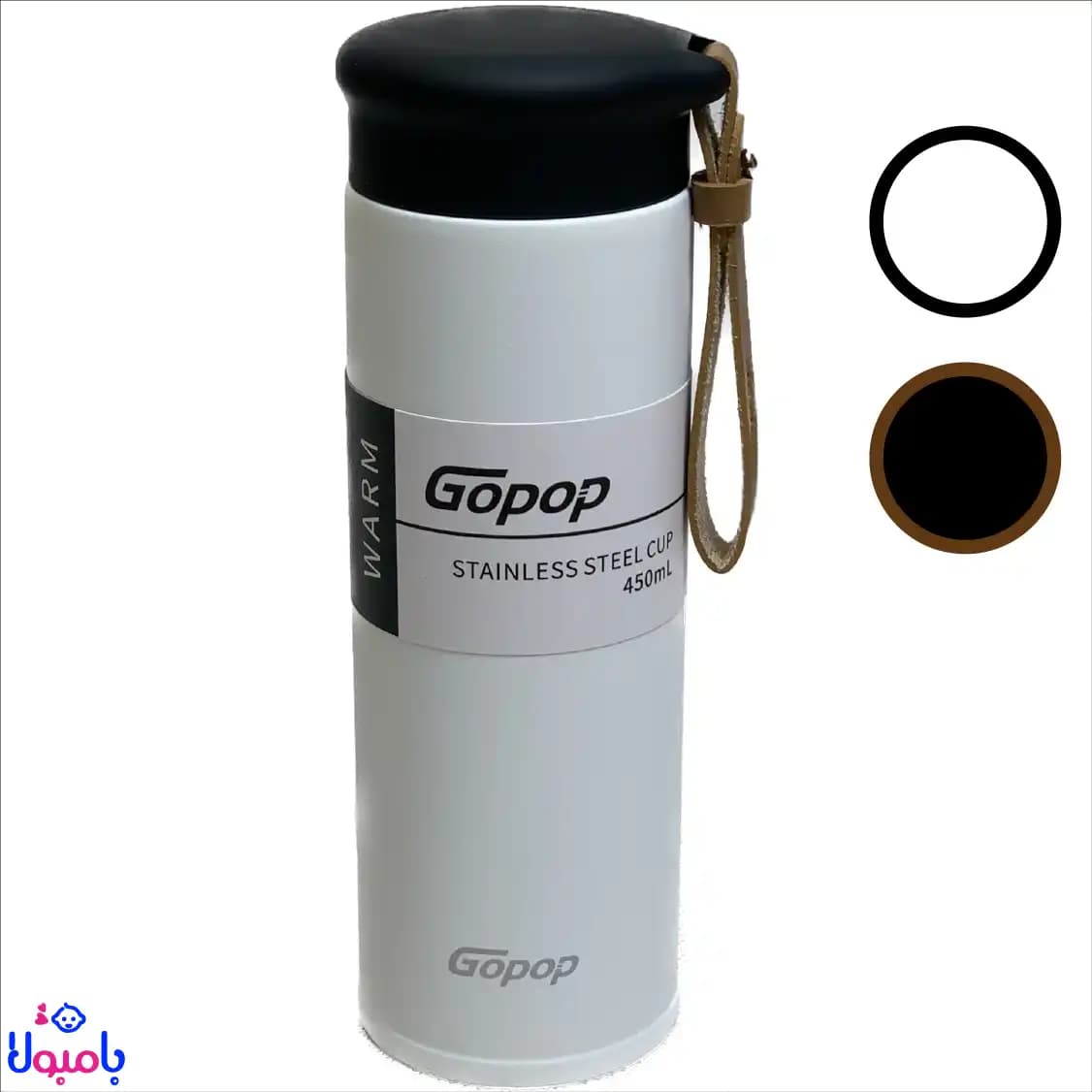 فلاسک استیل 450میلGOPOP