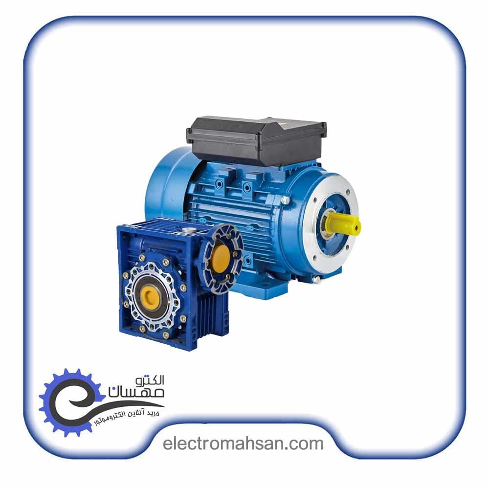 موتور گیربکس چینی0.75 کیلووات (1 اسب) تک فاز 14 دور شفت بغل سایز گیربکس63 شفت خروجی 25 میل پوسته آلومینیوم