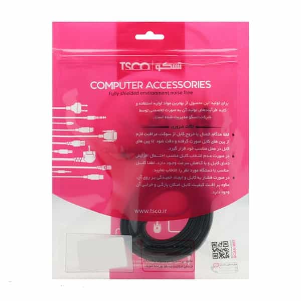 کابل 3 به 3 TSCO T13 AV RCA — تصویر ۷