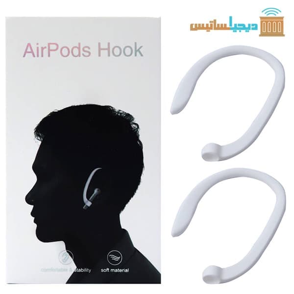 نگهدارنده دورگوشی Airpods Hook
