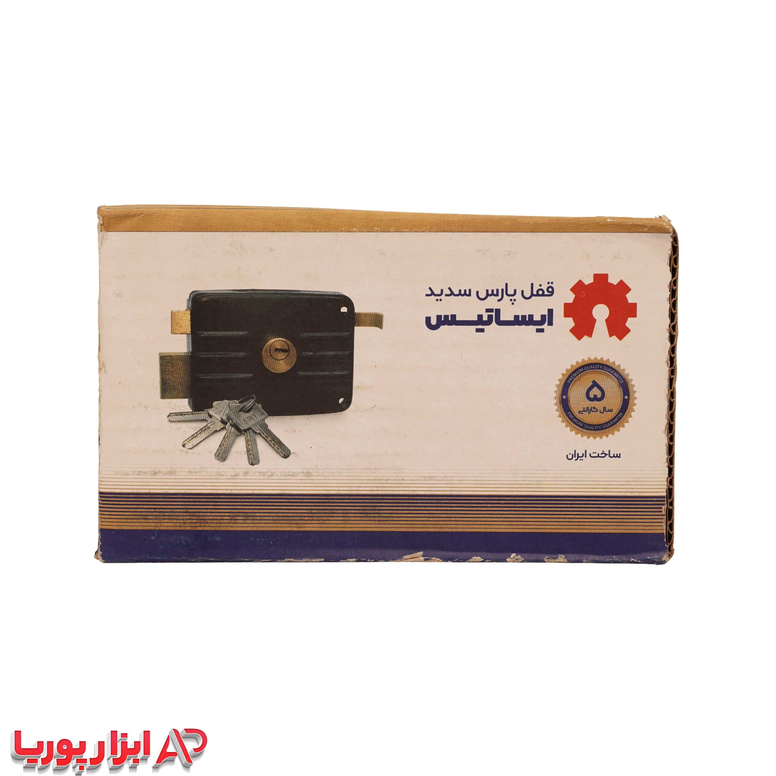 قفل حیاطی ایساتیس — تصویر ۲