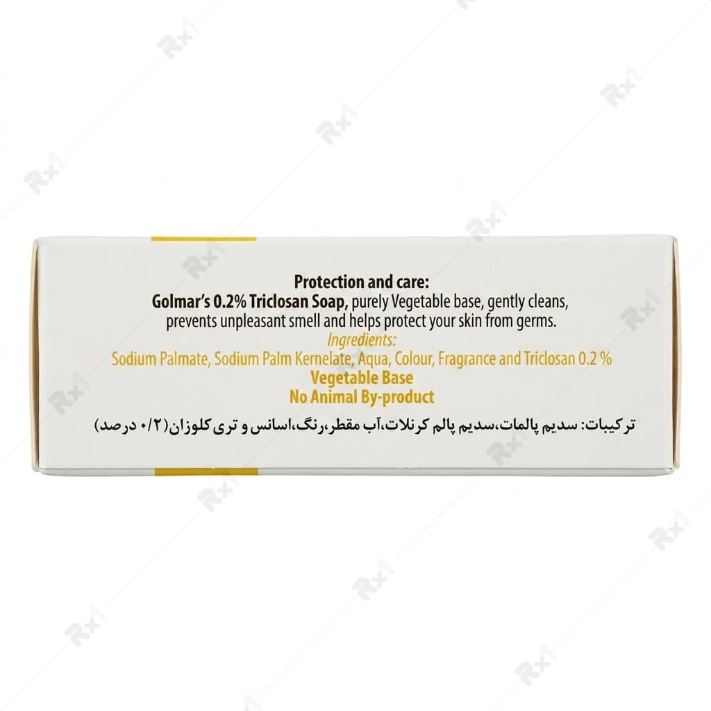 صابون گیاهی گلمر مدل آنتی باکتریال ملایم وزن 115 گرم — تصویر ۲