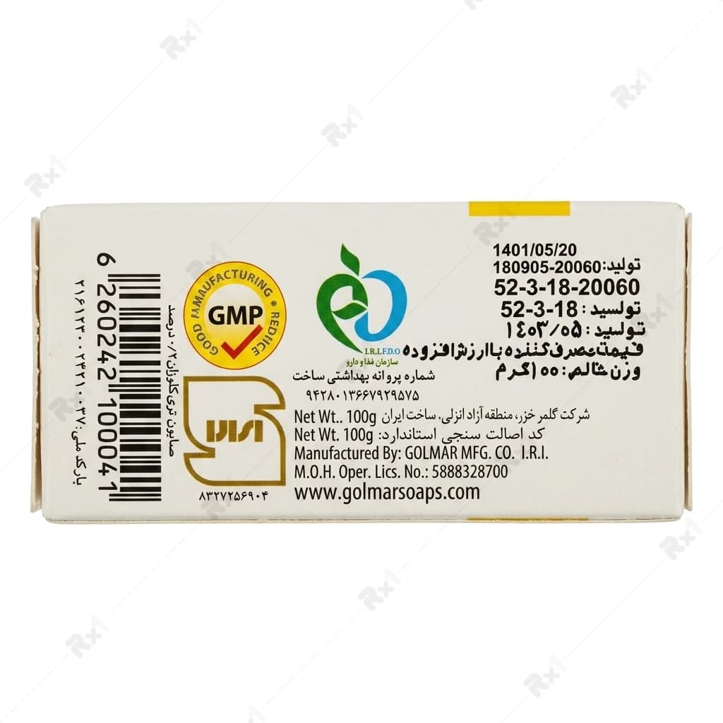 صابون گیاهی گلمر مدل آنتی باکتریال ملایم وزن 115 گرم — تصویر ۳