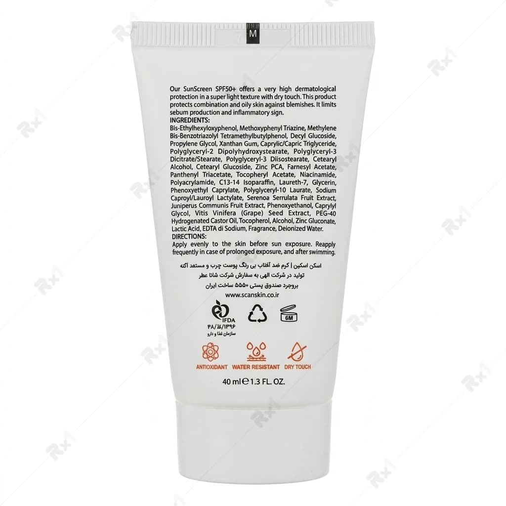 کرم ضدآفتاب بیرنگ اسکن اسکین SPF50 مناسب پوست چرب حجم 40 میلی لیتر — تصویر ۴
