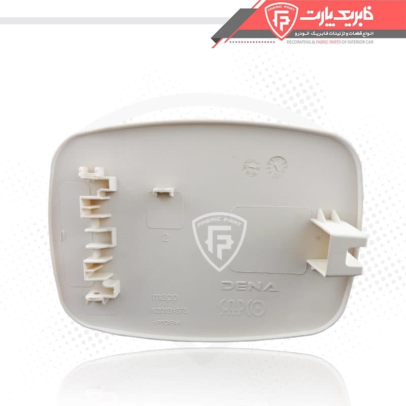 محافظ درب باک دنا (پرایمر شده) — تصویر ۲