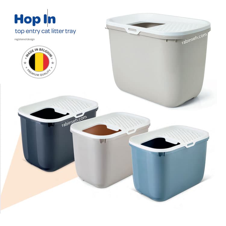ظرف خاک درب مسقف گربه ساویک بلژیک HOP IN